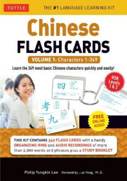 Chinese Flash Cards Kit Volume 1: HSK Levels 1 & 2 Elementary Level: Characters 1-349 (Audio Disc Included): Volume 1
