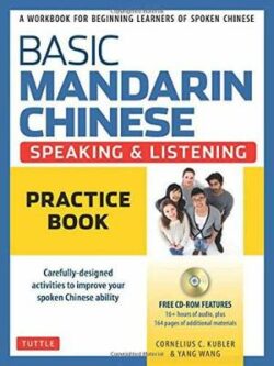 Basic Mandarin Chinese - Speaking & Listening Practice Book