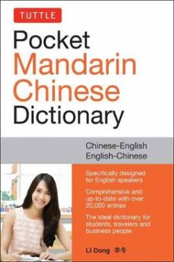 Tuttle Pocket Mandarin Chinese Dictionary