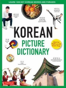 Korean Picture Dictionary