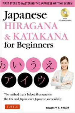 Japanese Hiragana & Katakana for Beginners