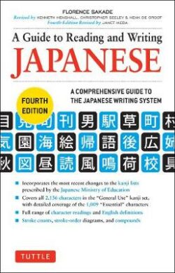 Guide to Reading and Writing Japanese