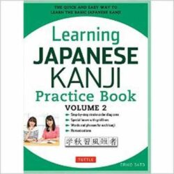 Learning Japanese Kanji Practice Book Volume 2