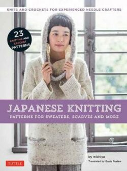 Japanese Knitting: Patterns for Sweaters, Scarves and More