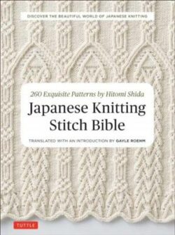 Japanese Knitting Stitch Bible