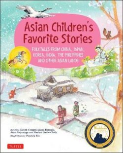 Asian Children's Favorite Stories