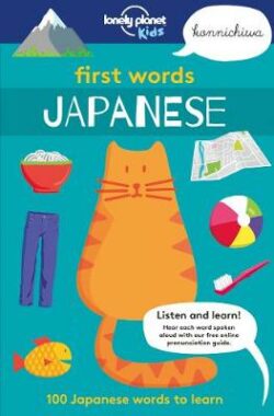 First Words - Japanese