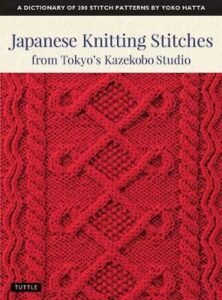 Japanese Knitting Stitches from Tokyo's Kazekobo Studio