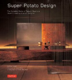 Super Potato Design