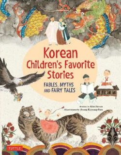 Korean Children's Favorite Stories