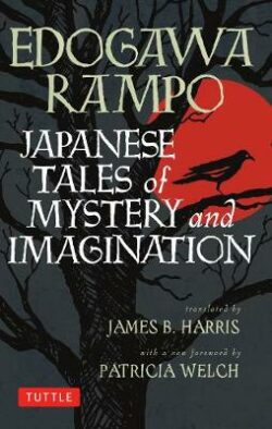 Japanese Tales of Mystery and Imagination