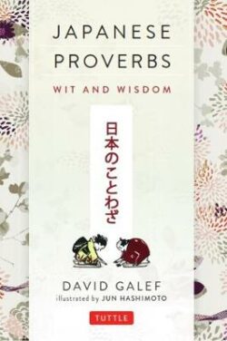 Japanese Proverbs