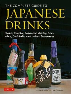 Complete Guide to Japanese Drinks