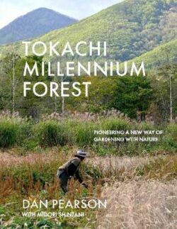 Tokachi Millennium Forest