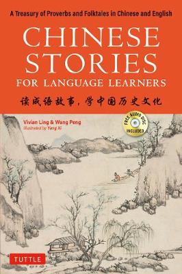 Chinese Stories for Language Learners