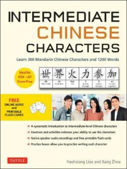 Intermediate Chinese Characters: Learn 300 Mandarin Characters and 1200 Words