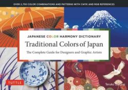 Japanese Color Harmony Dictionary: Traditional Colors