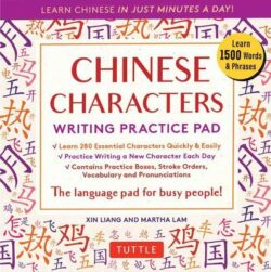 Chinese Characters Writing Practice Pad