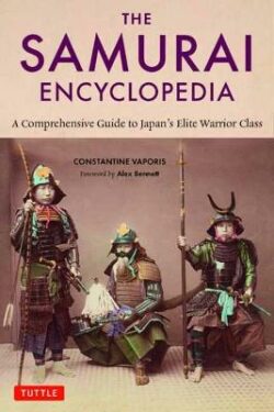 Samurai Encyclopedia