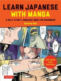 Learn Japanese with Manga Volume One