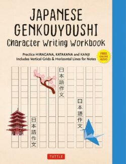 Japanese Genkouyoushi Character Writing Workbook