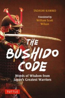 Bushido Code