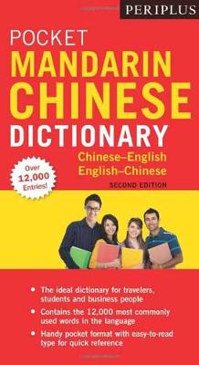 Periplus Pocket Mandarin Chinese Dictionary