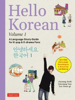 Hello Korean Volume 1