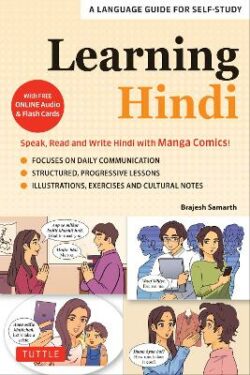 Learning Hindi