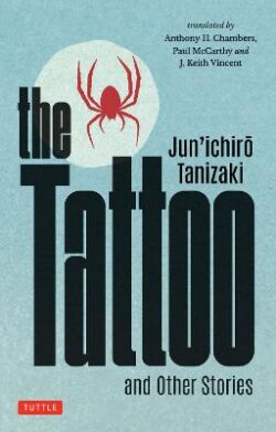 Tattoo and Other Stories